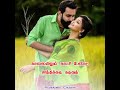 Salaku Salaku Sariga Selai Song Whatsapp Status Videos