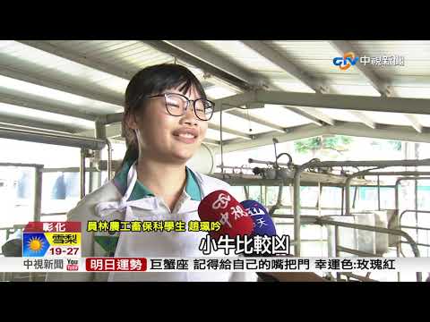 中視-瘋搶! 員農