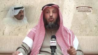 أضرار المظاهرات ــ الشيخ عثمان الخميس