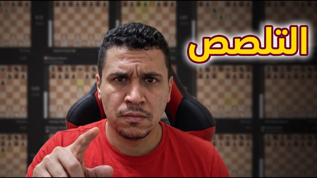 التلصص | ابهرونى ببلندرات لم اراها من قبل 🥶🔥