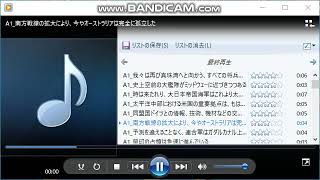 全25作品 日本兵音声素材集 万歳エディション تنزيل الموسيقى Mp3 مجانا 全25作品 日本兵音声素材集 万歳エディション تنزيل الموسيقى Mp3 مجانا