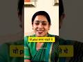 Story Of Dr APJ Abdul Kalam Sir Dr Tanu Jain Ma Am Upsc Motivation Ias Ips Lbsnaa Shorts