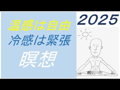 仏教学科 【6月16日月曜日】瞑想Time 7am・Everyday 30 minutesのLive配信
