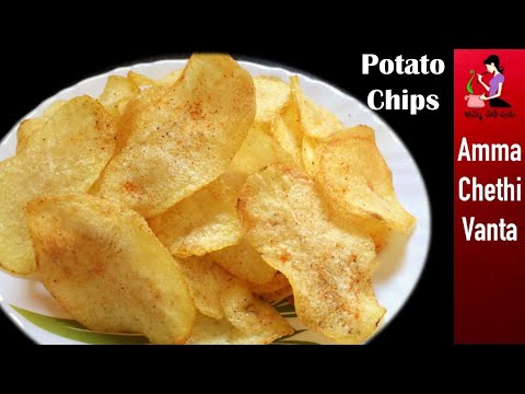 ఆలూ చిప్స్ పర్ఫెక్ట్ స్వీట్ షాప్ లోలాగా రావాలంటే ఇలా చేయండి | Homemade Potato Chips Recipe In Telugu Video