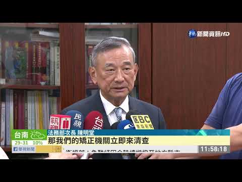 通姦罪違憲!5人受惠出獄.28人可減刑