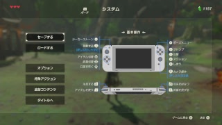 ゼルダの伝説ブレスオブザワイルド　初見プレイ#6 カオ・マカの祠から