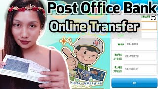 HOW TO TRANSFER ONLINE POST OFFICE BANK TAIWAN||HOW TO ACTIVATE ONLINE POST OFFICE BANK APPS.