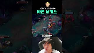 유튜브 썸네일