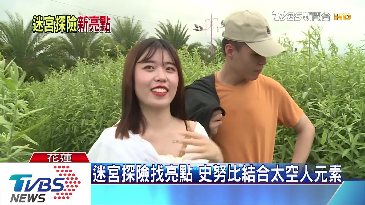 迷宮探險找亮點 史努比結合太空人元素