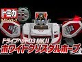 トミカハイパーレスキュー ドライブヘッド ホワイトクリスタルホープ TOMI