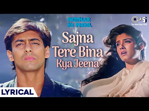 Sajna Tere Bina Kya Jeena (Lyrical) — watch video