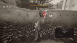 (非実況)ASSASSIN'SCREED MIRAGE #７ (No commentary)