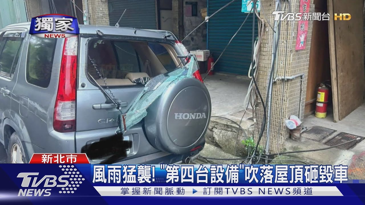 獨家／廢棄強波器從三樓墜！砸毀休旅車　警：天災不介入