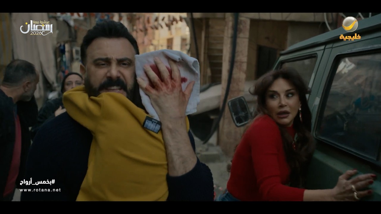 راح فيها الولد.. وشمس راح يشيل ذنبه