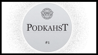 PodKahst #1 by Christopher Kah