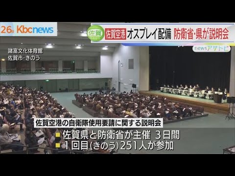 New Vanguard (オスプレイ)について詳しく解説