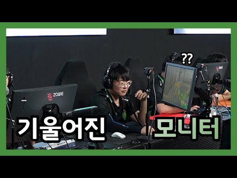 [오버워치]한 선수의 모니터 각도