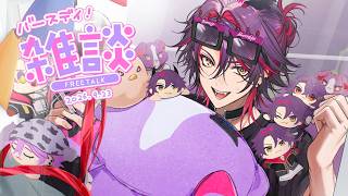 【雑談】こんなに幸せでいいんですか！？【渡会雲雀/にじさんじ】