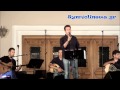 Η Ζωή- Δημήτρης Μπάσης I zoi Dimitris Mpasis Live @ Acharavi Corfu ...