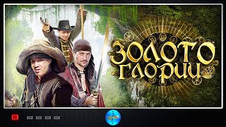 Этот фильм поразил!
