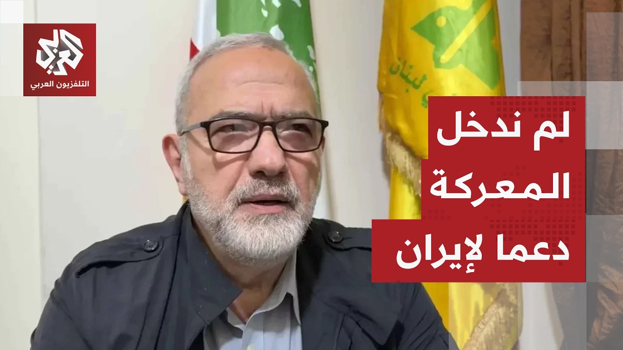 نائب رئيس المجلس السياسي لحزب الله: العدوان على لبنان لم يتوقف وقرار المقاوم?