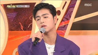 Download lagu [HOT] iKON 'Junhoe' -  Reflection of You in Your Smile  , 다시 쓰는 차트쇼 지금 1위는?   20190204 mp3