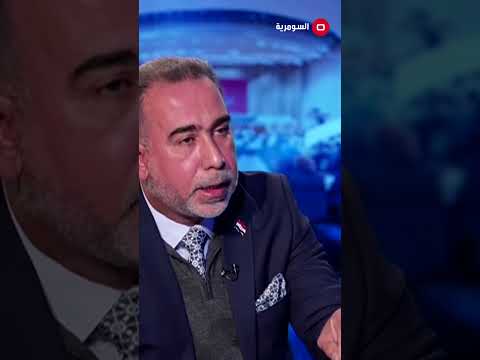 شاهد بالفيديو.. علي فضل الله الحكومة الإطارية تتعامل بـمكر مع الأميركيين #shorts
