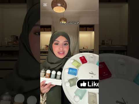 💥لعبة العيد وتوزيعات العيد #تعليم_مكياج ✨