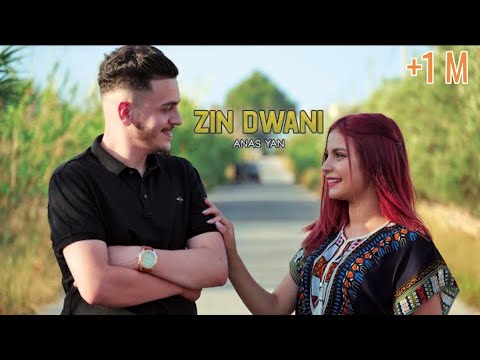 ANAS YAN - ZIN DWANI | REGGADA RIF - الرڭادة ريف (PROD A.AKIF) {Exclusive Music Video }