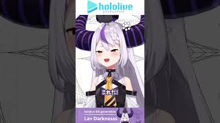 ラプ様の新アイテムが可愛い 【ラプラスダークネス/切り抜き】#shorts