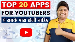 Best 20 Useful Apps For Every YouTuber | YouTube Channel Ke Liye Best App ЁЯШГ