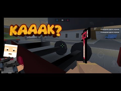 Показываю жесткий баг на карте cord (BETA) в Блок Страйк|Block Strike