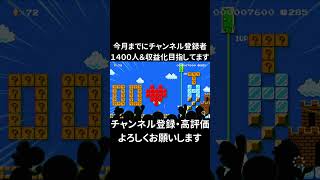 クリア率7.06％の20秒スピードラン走ってみた #shorts