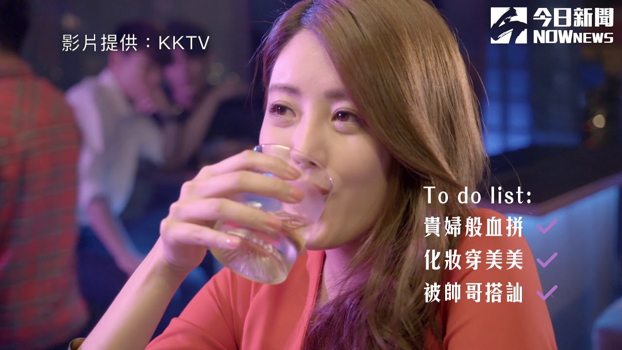 《美男魚澡堂》片花。(影片提供:KKTV)