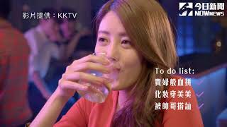 《美男魚澡堂》片花。（影片提供：KKTV）
