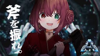 【#にじark 】ボス戦前夜【4日目】