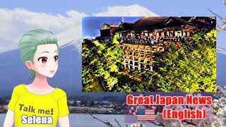 Japanese summer vacation with Covid19 by VTuber Selena＜Great Japan News＞