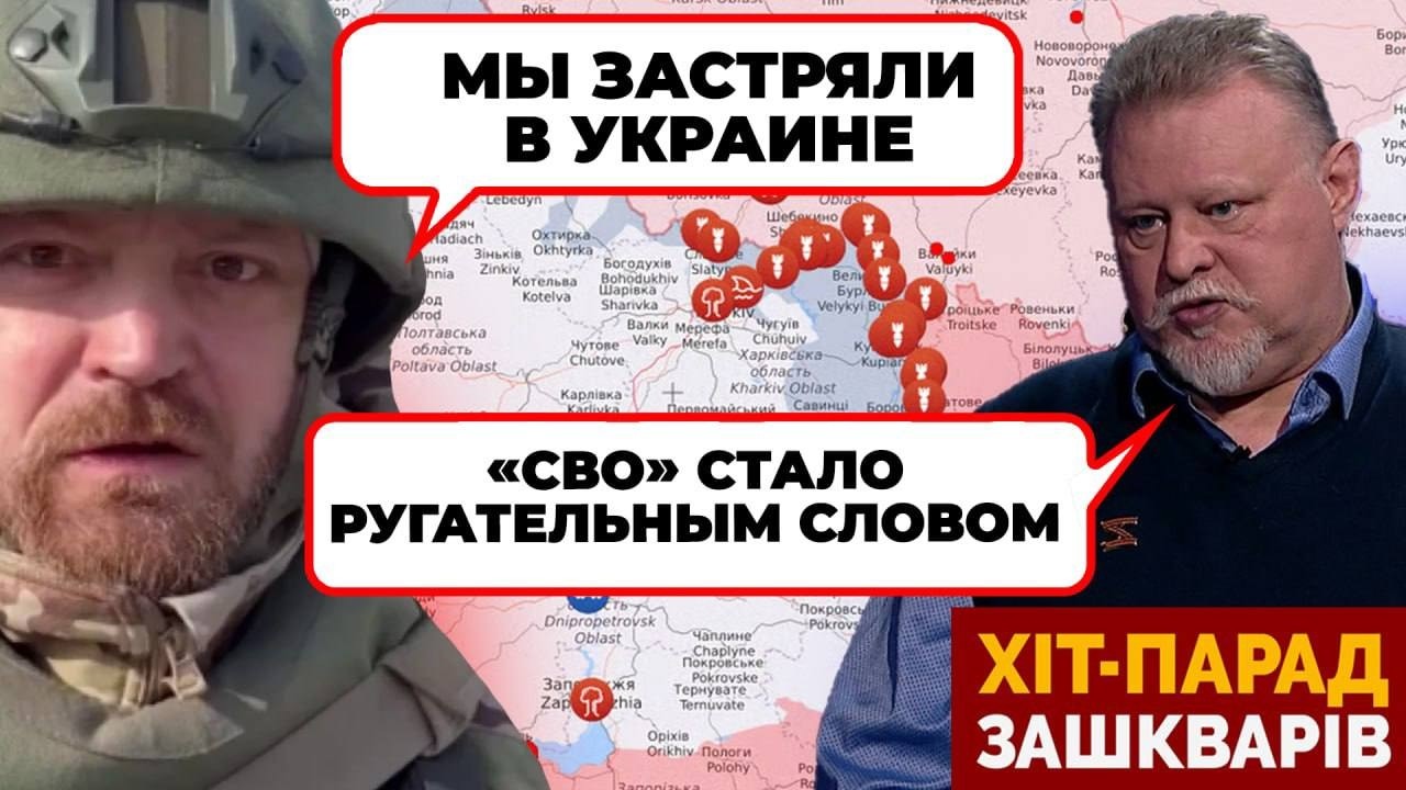 💥«НАС ЗАГНАЛИ В ТУПИК» - рос. воєнкори БʼЮТЬ НА СПОЛОХ реальні втрати ПЕРЕВЕ