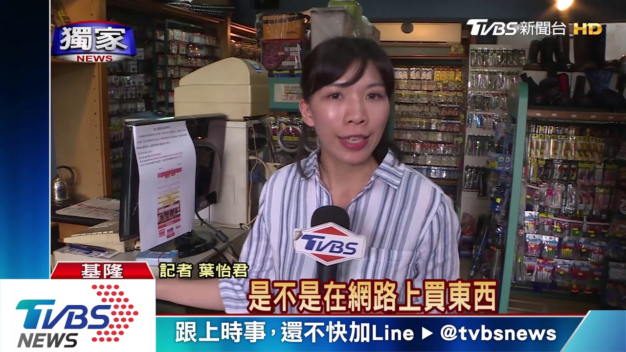 進階版詐騙廣告! 盜店家門面背書騙俗賣