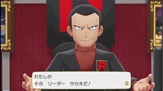 ポケモンレッツゴーイーブイpart15 Pokemon Let’s go Eevee Play まったり実況プレイ トキワシティジムリーダーサカキ