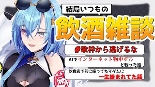 【#雑談 】逃げるなあああぁぁぁぁぁッ！！！！！！！！！！！！【#春雨麗女 #あおぎり高校】のサムネイル