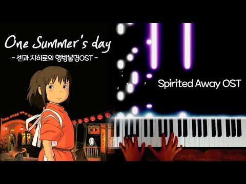 센과 치히로의 행방불명(Spirited Away OST) -"어느 여름날"(One Summer's Day) Piano cover /악보 Sheet