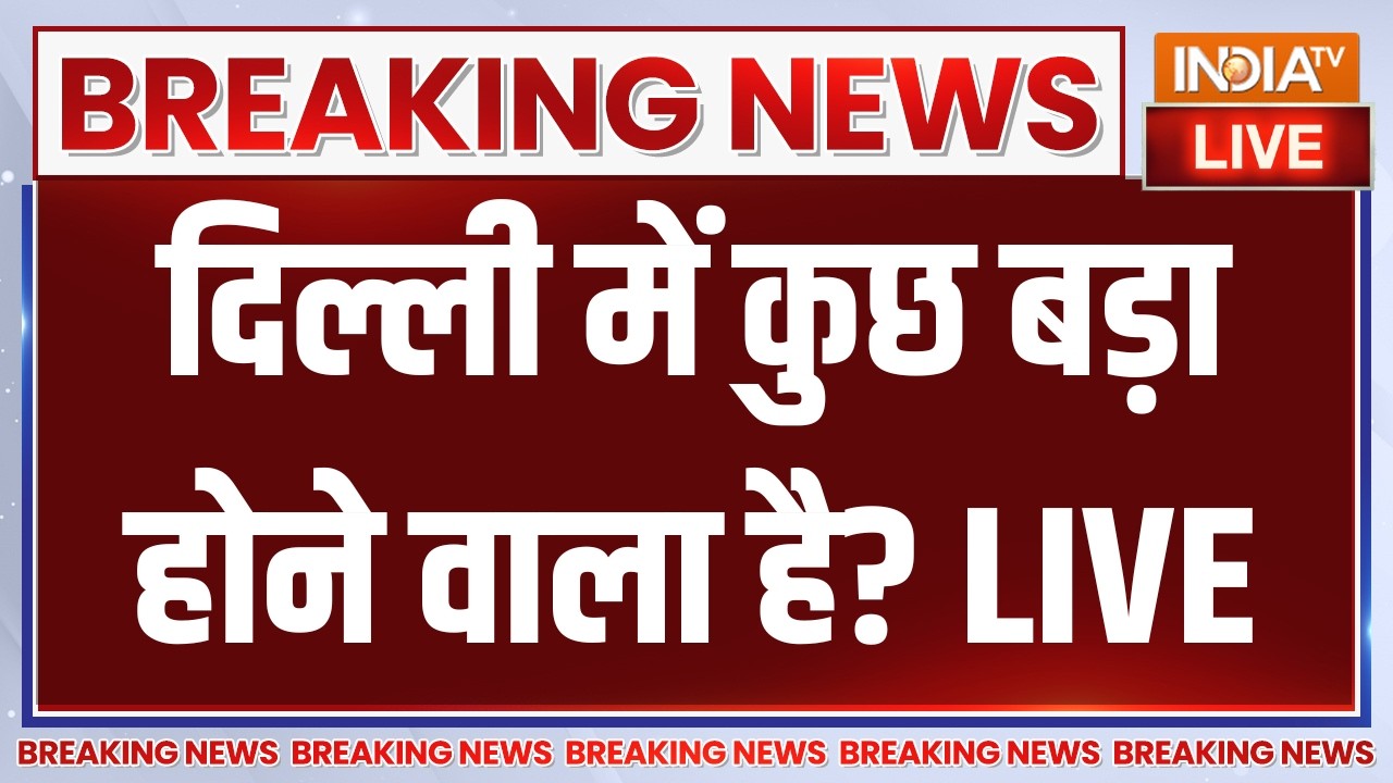 Big Breaking News on Student Protest LIVE: दिल्ली में कुछ बड़ा होने वाला है? CJP | Rahul Ga