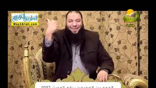 لو عرفوه لأحبوه | الحلقة ( 27 ) | #شبابيك | د . حازم شومان image