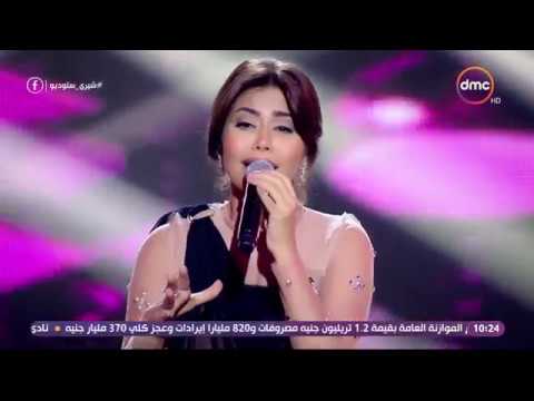 شيري ستوديو النجمة شيرين عبد الوهاب بإحساس يفوق الخيال تغني لسه فاكر