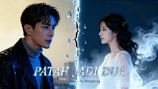 Download lagu Versi China yang Bikin Hati Hancur: ‘PATAH JADI DUA’ — Yu Menglong mp3 Download lagu Versi China yang Bikin Hati Hancur: ‘PATAH JADI DUA’ — Yu Menglong mp3