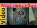 Mehboob Mere Maine Chupke | Lata Mangeshkar | Phaansi Ke Baad | Shatrughan Sinha, Hema Malini | HD