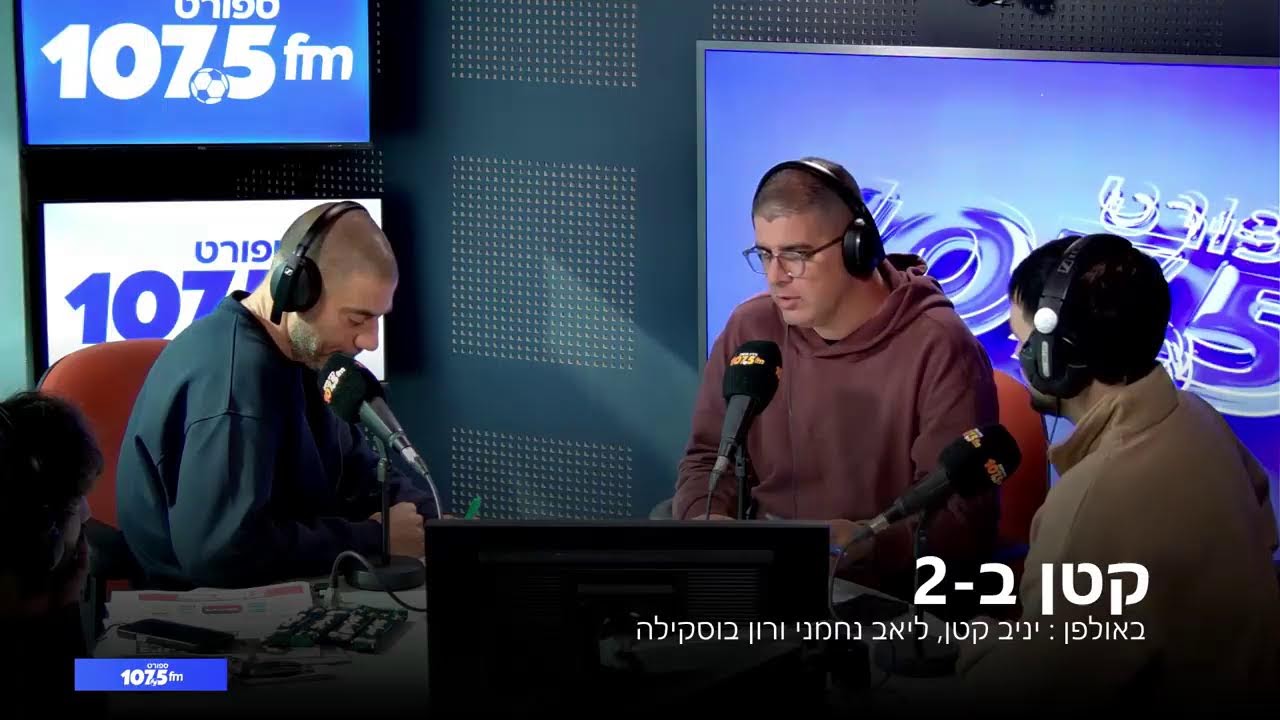 קטן ב-2 יום חמישי 12.3.26