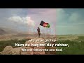 National Anthem of Afghanistan - 