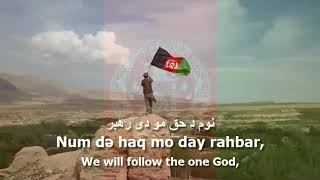 National Anthem of Afghanistan - &quot;ملی سرود&quot;